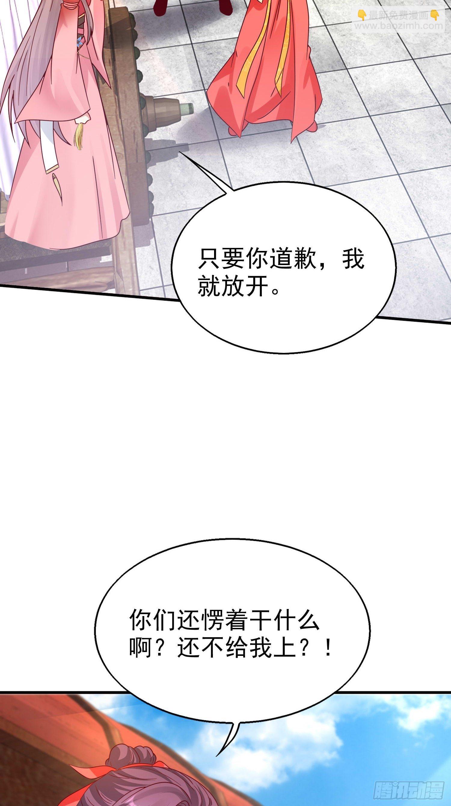 018祈天大典的阴谋(1/2)-第19话