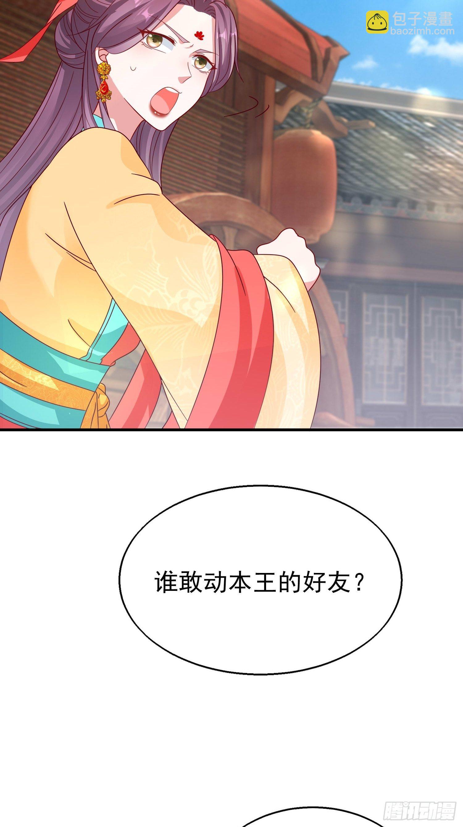 018祈天大典的阴谋(1/2)-第19话