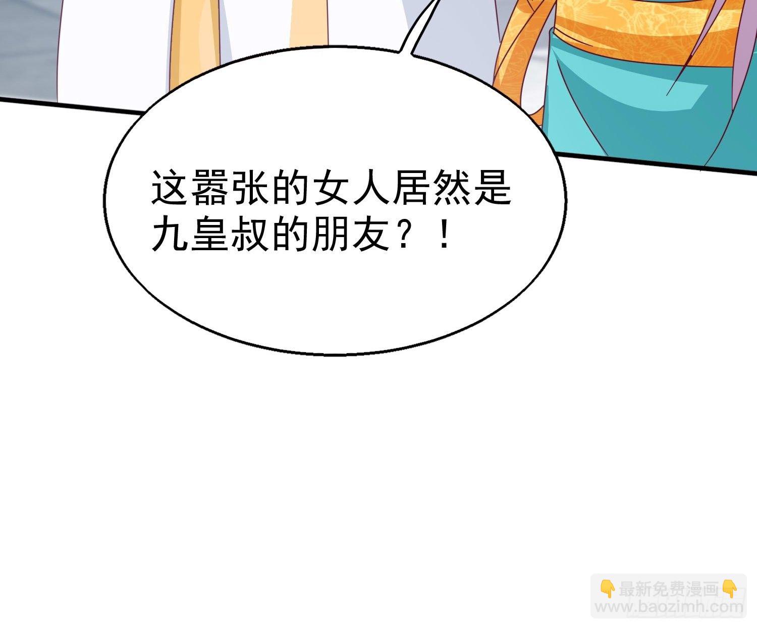 018祈天大典的阴谋(1/2)-第19话