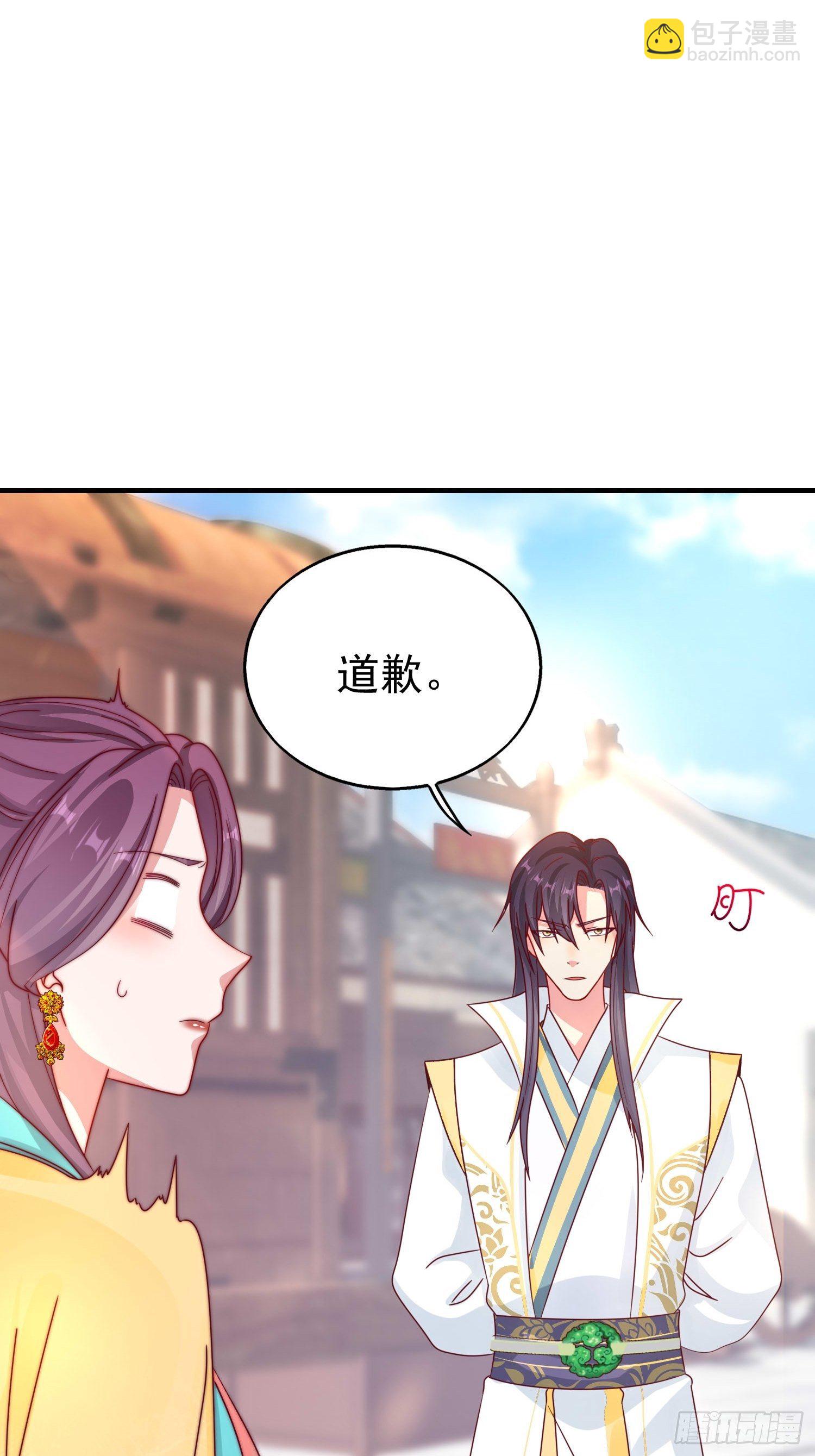 018祈天大典的阴谋(1/2)-第19话