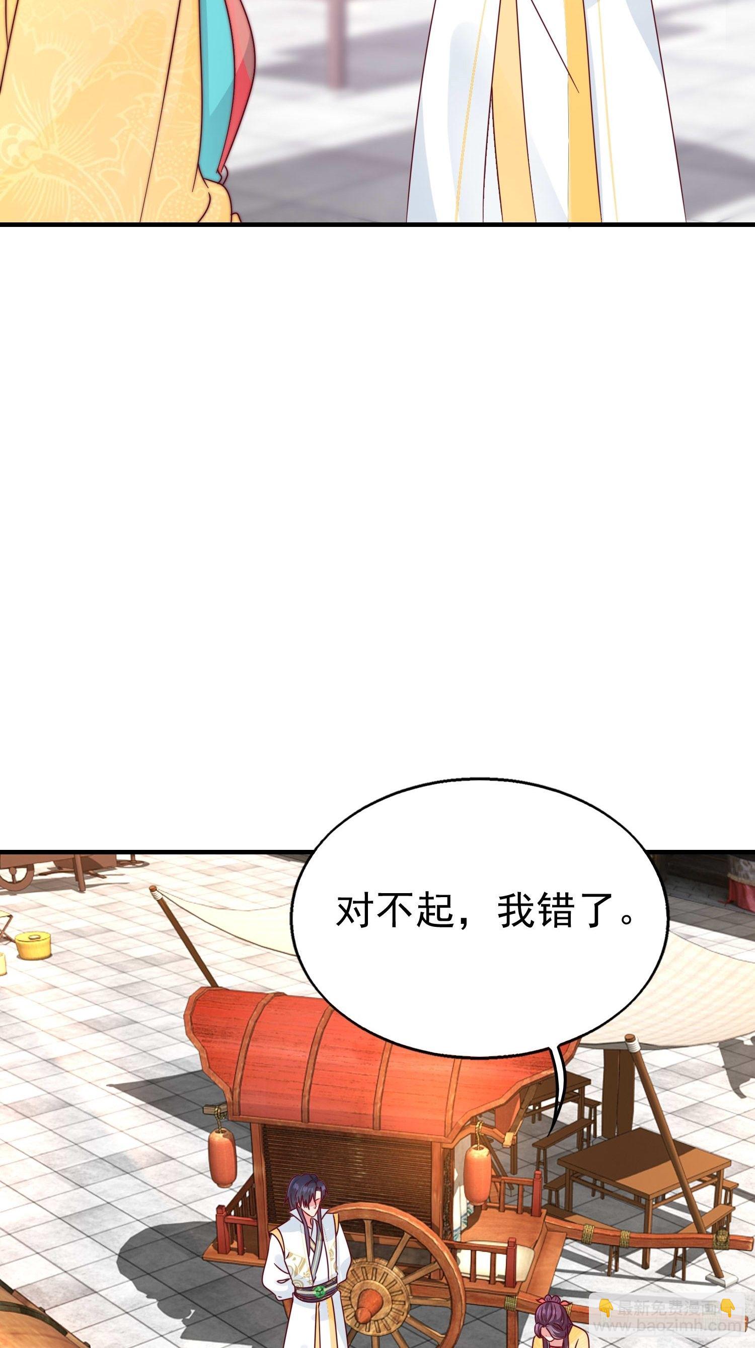 018祈天大典的阴谋(1/2)-第19话