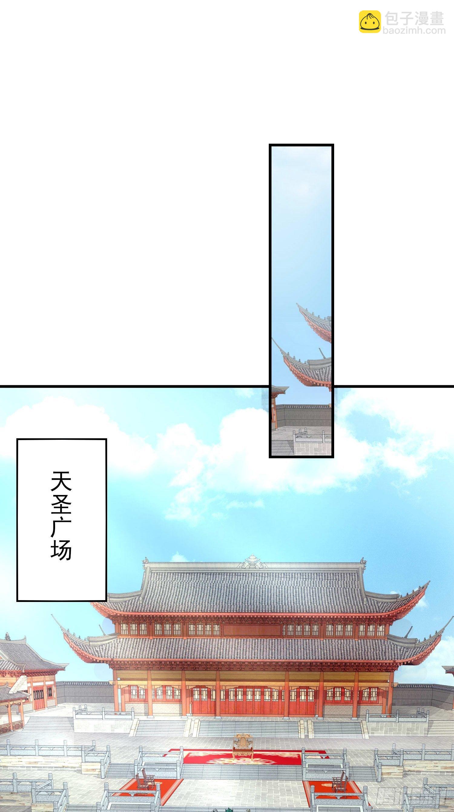 018祈天大典的阴谋(1/2)-第19话