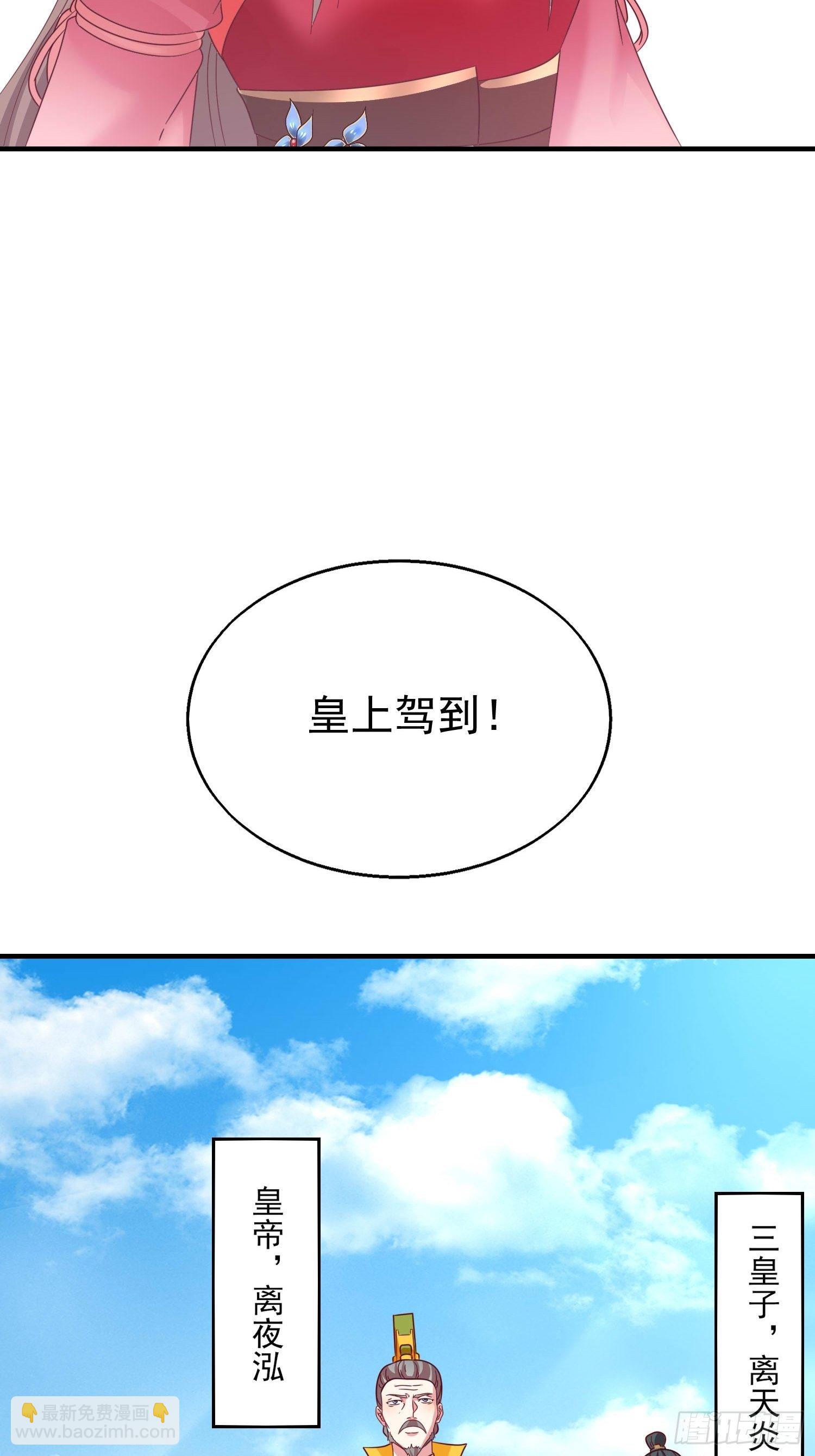 018祈天大典的阴谋(1/2)-第19话