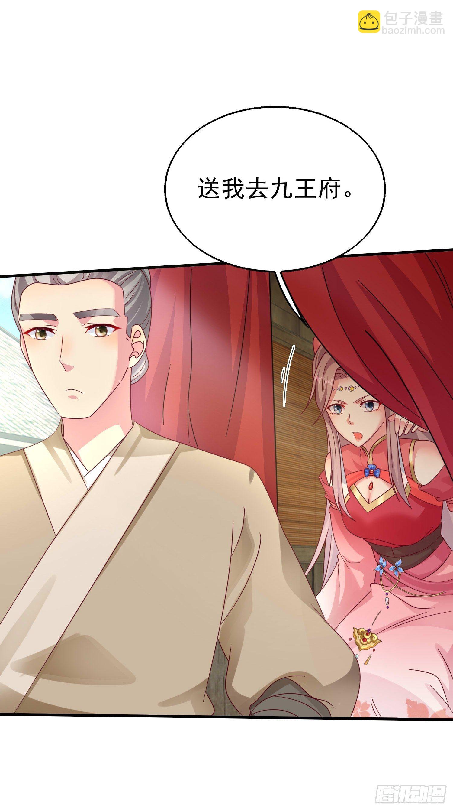 018祈天大典的阴谋(1/2)-第19话