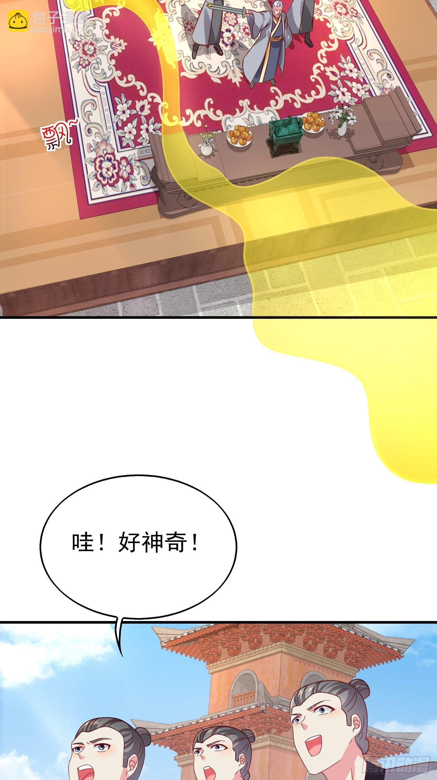 018祈天大典的阴谋(1/2)-第19话
