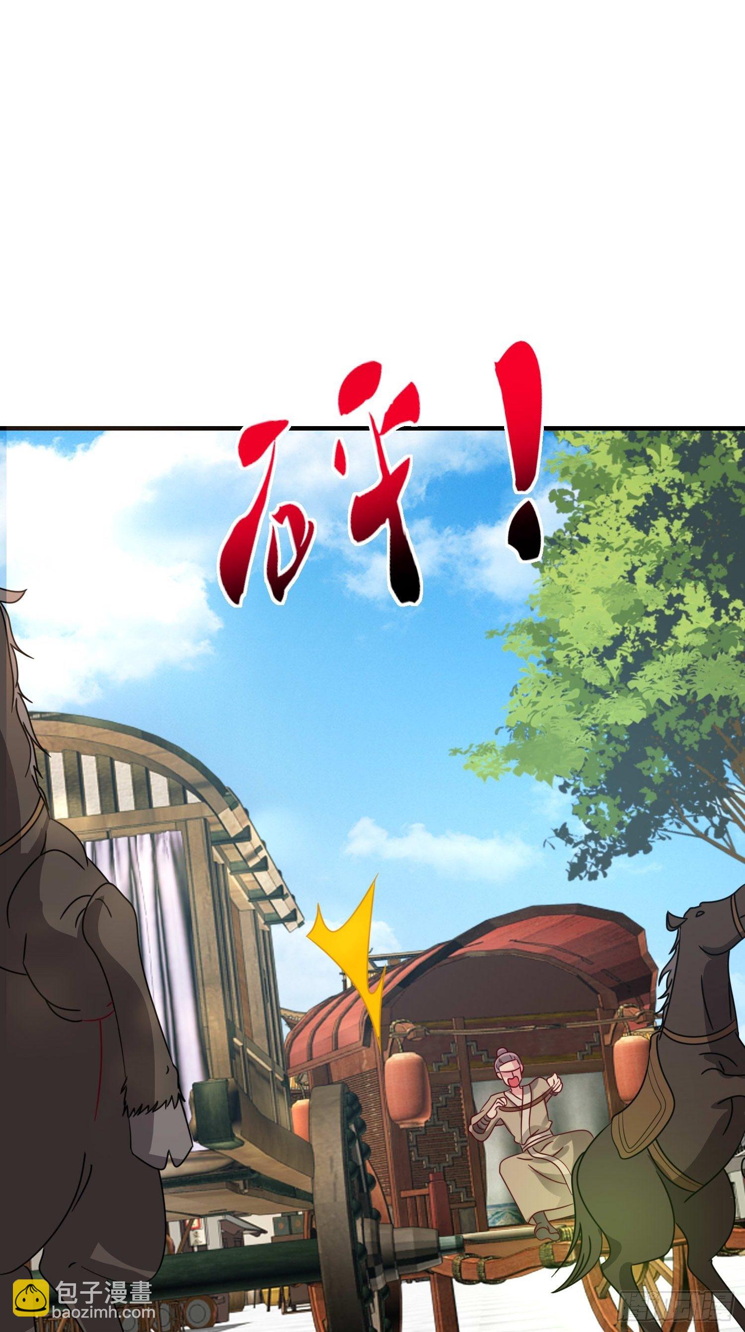 018祈天大典的阴谋(1/2)-第19话