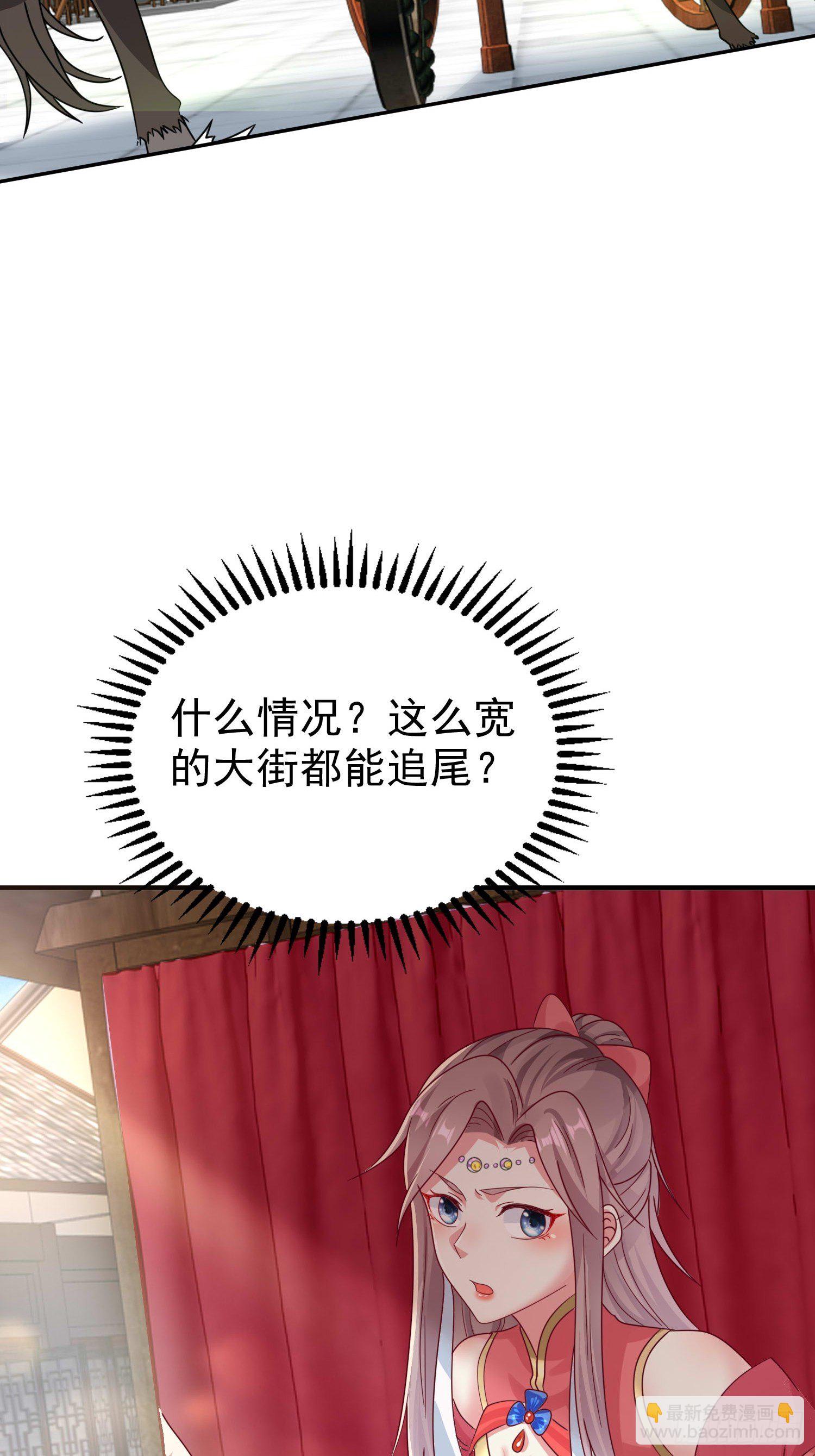 018祈天大典的阴谋(1/2)-第19话