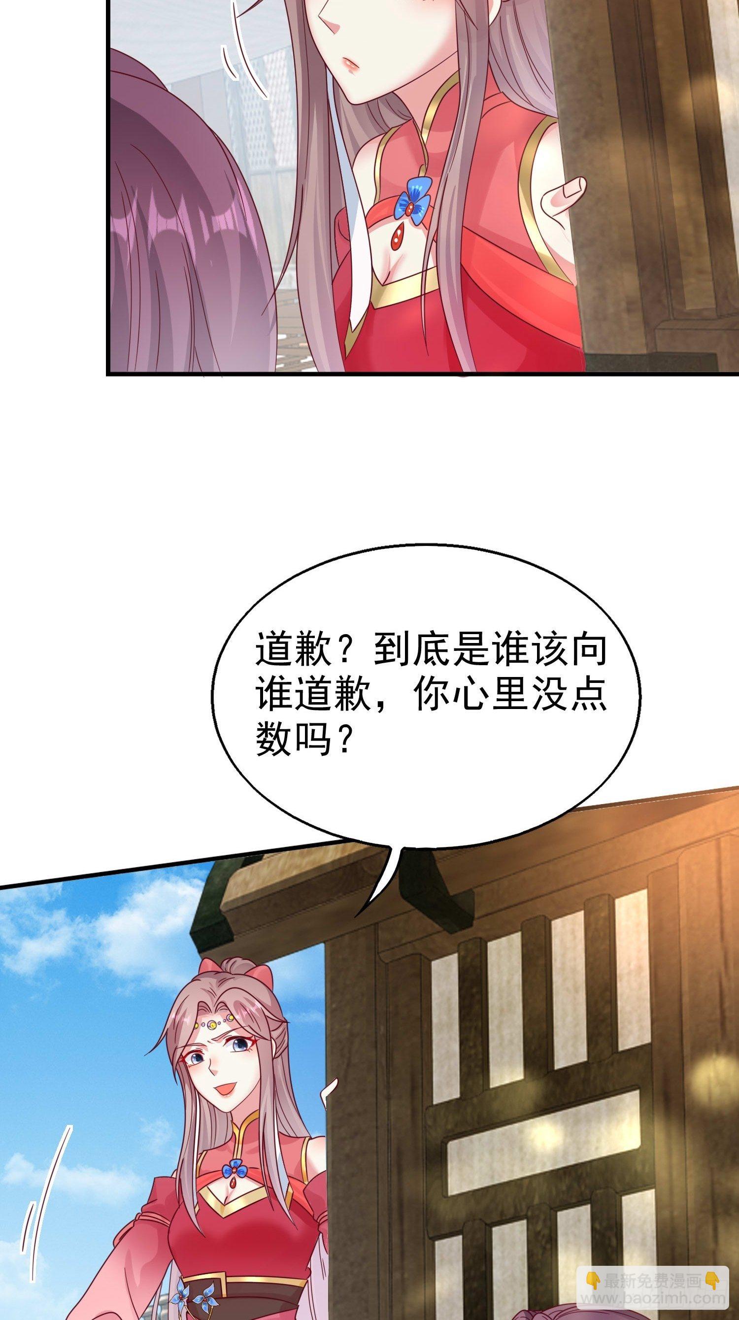 018祈天大典的阴谋(1/2)-第19话