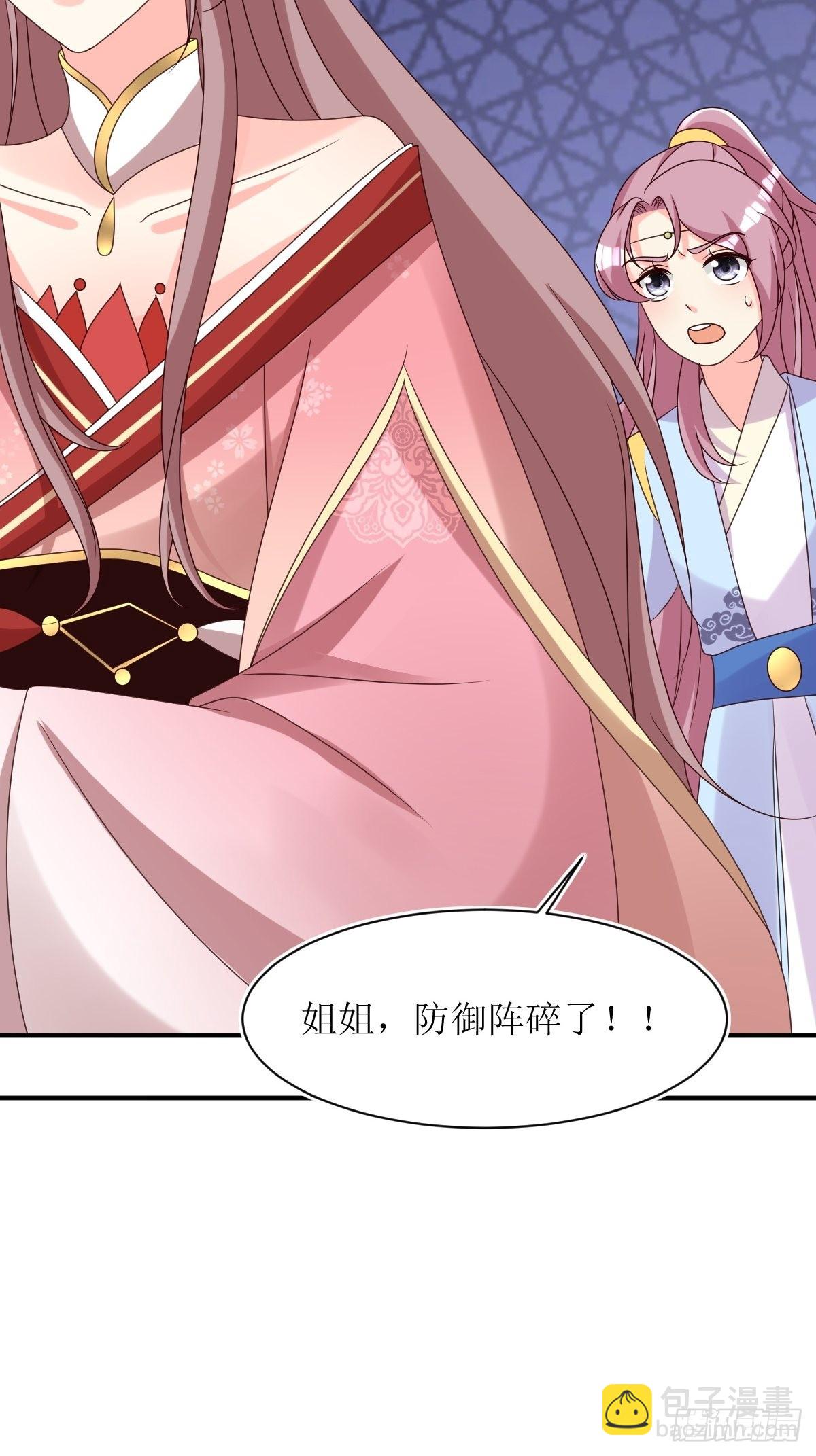 179 十万天兵-第181话