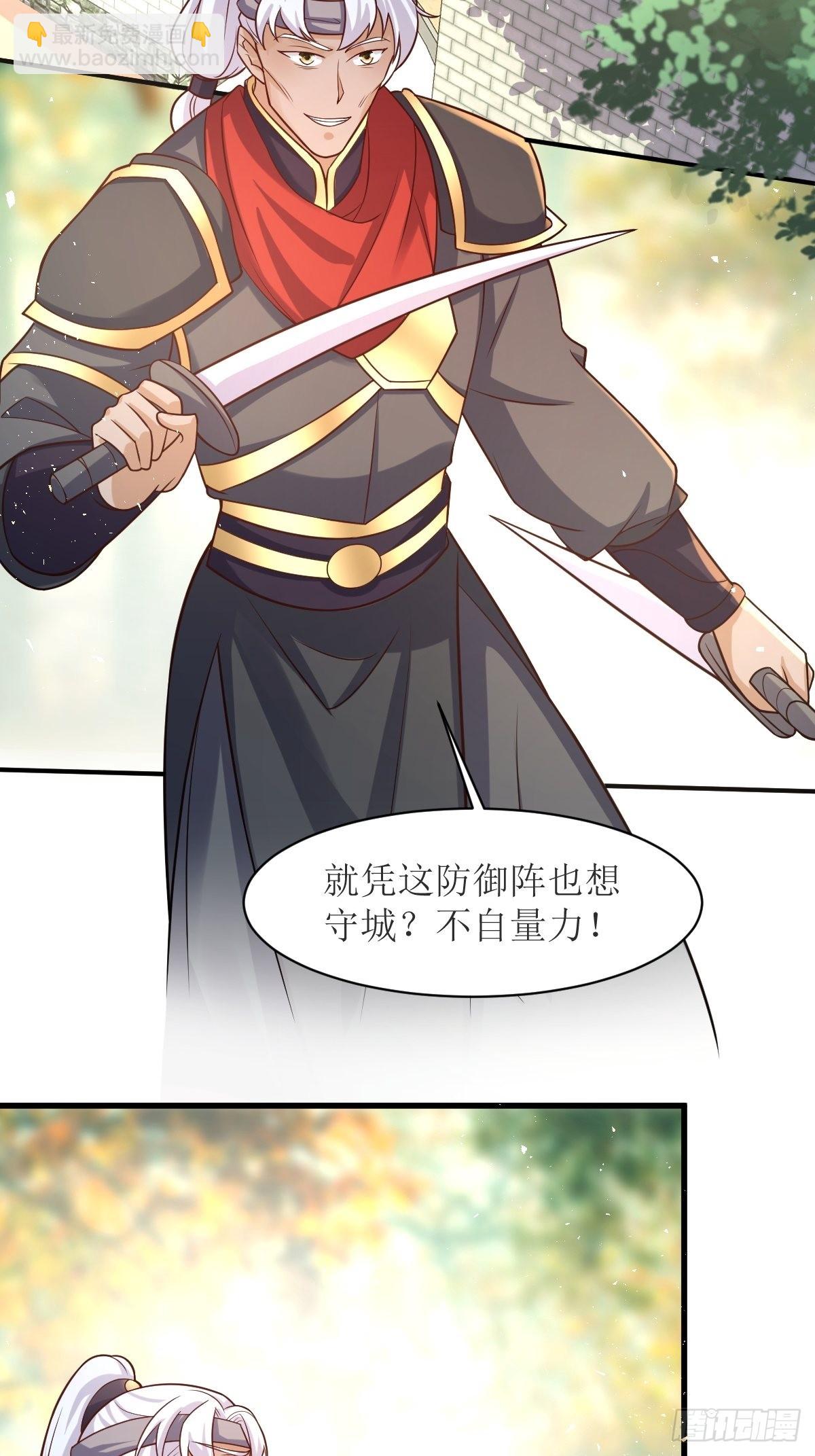 179 十万天兵-第181话