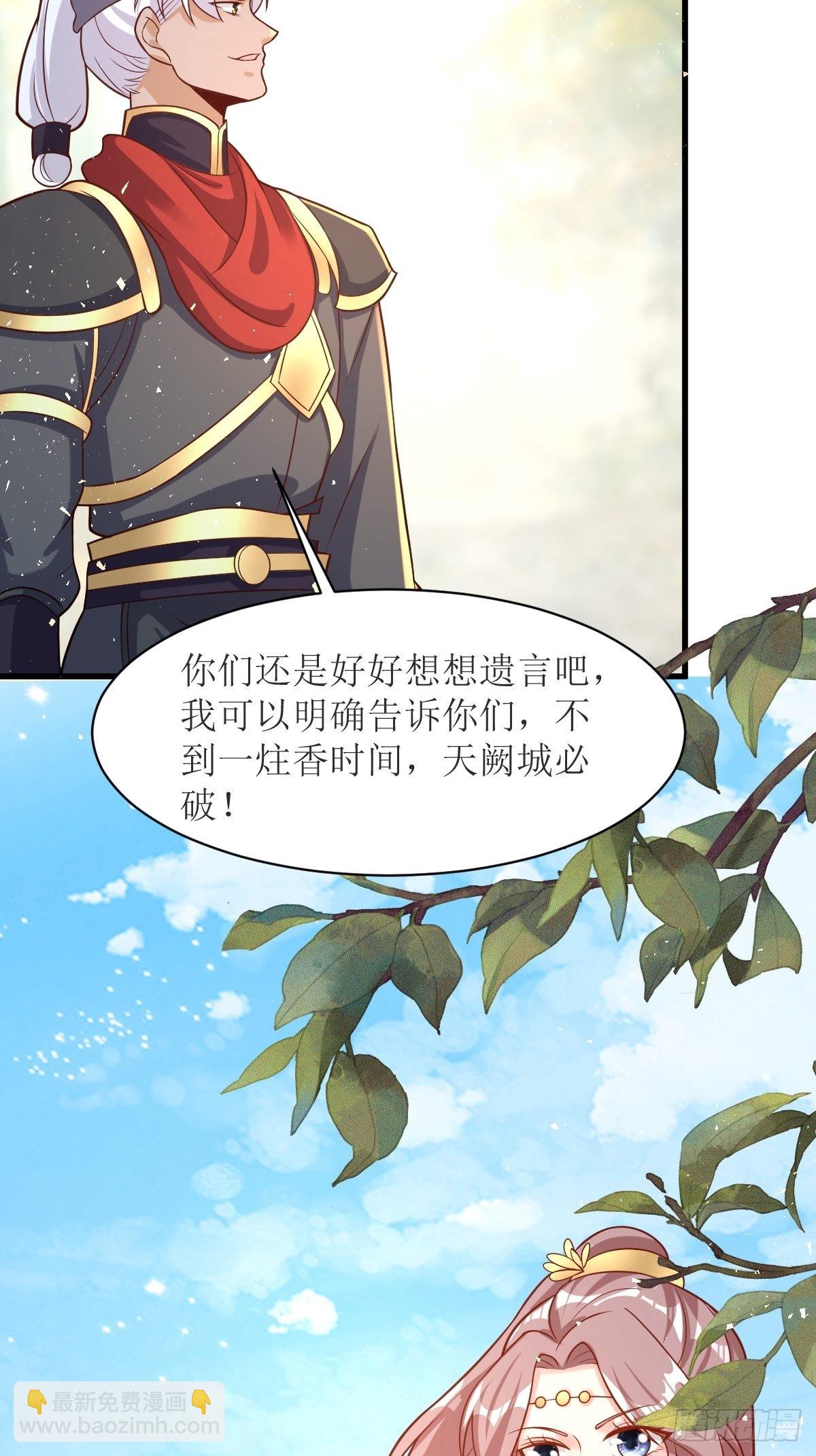 179 十万天兵-第181话