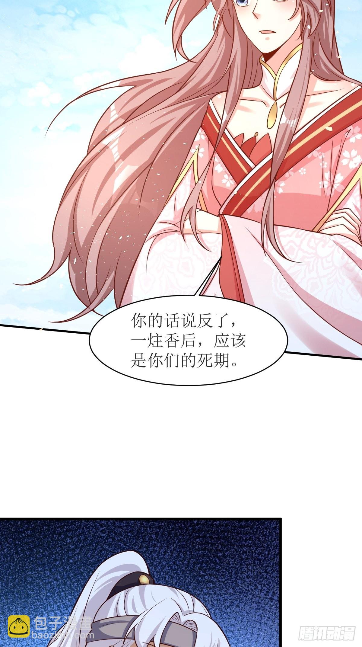 179 十万天兵-第181话