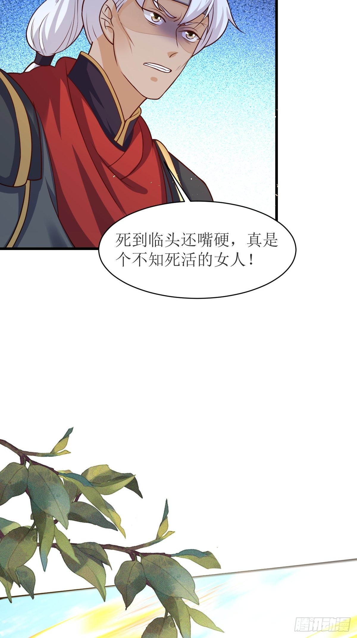 179 十万天兵-第181话