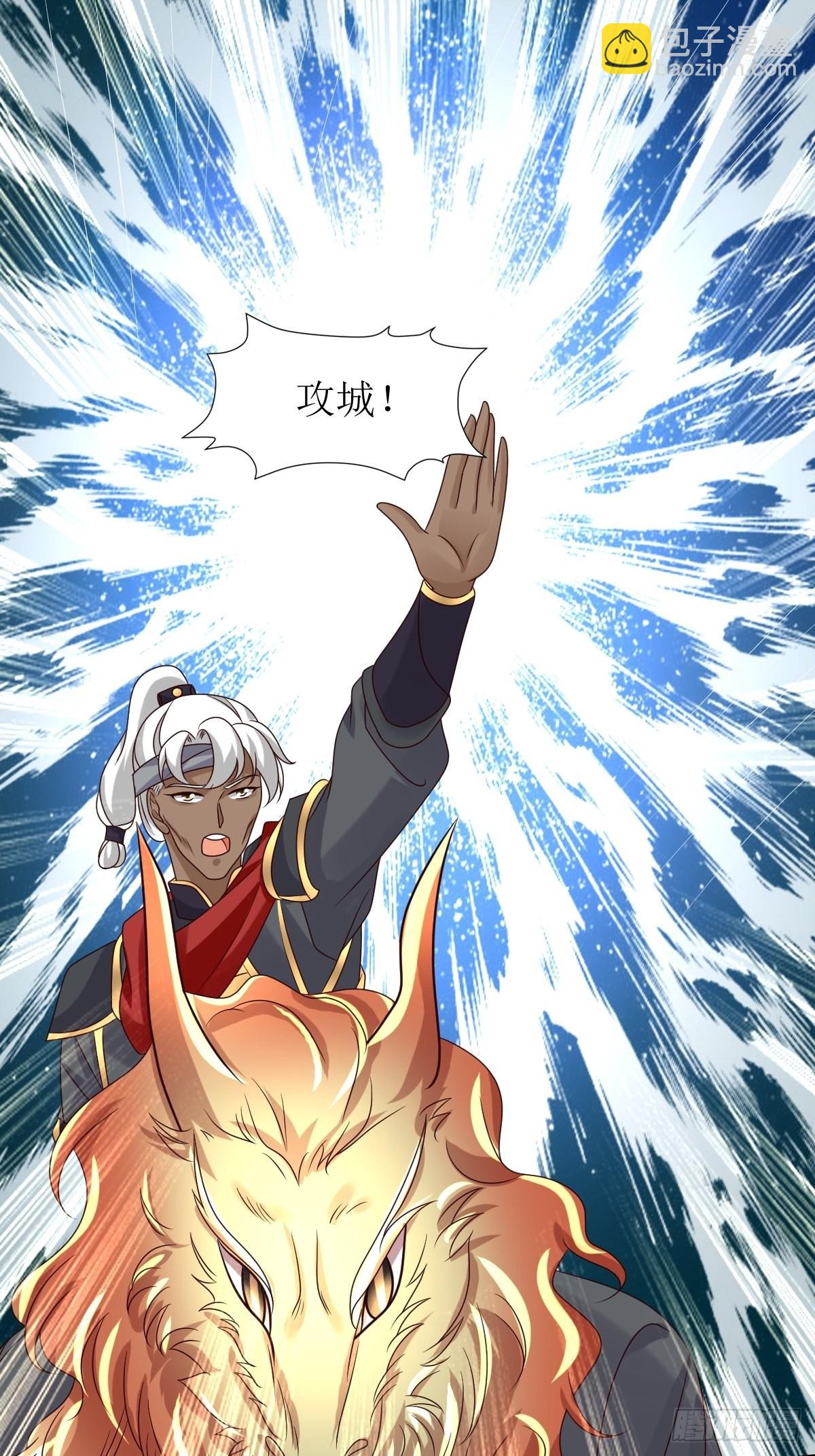 179 十万天兵-第181话