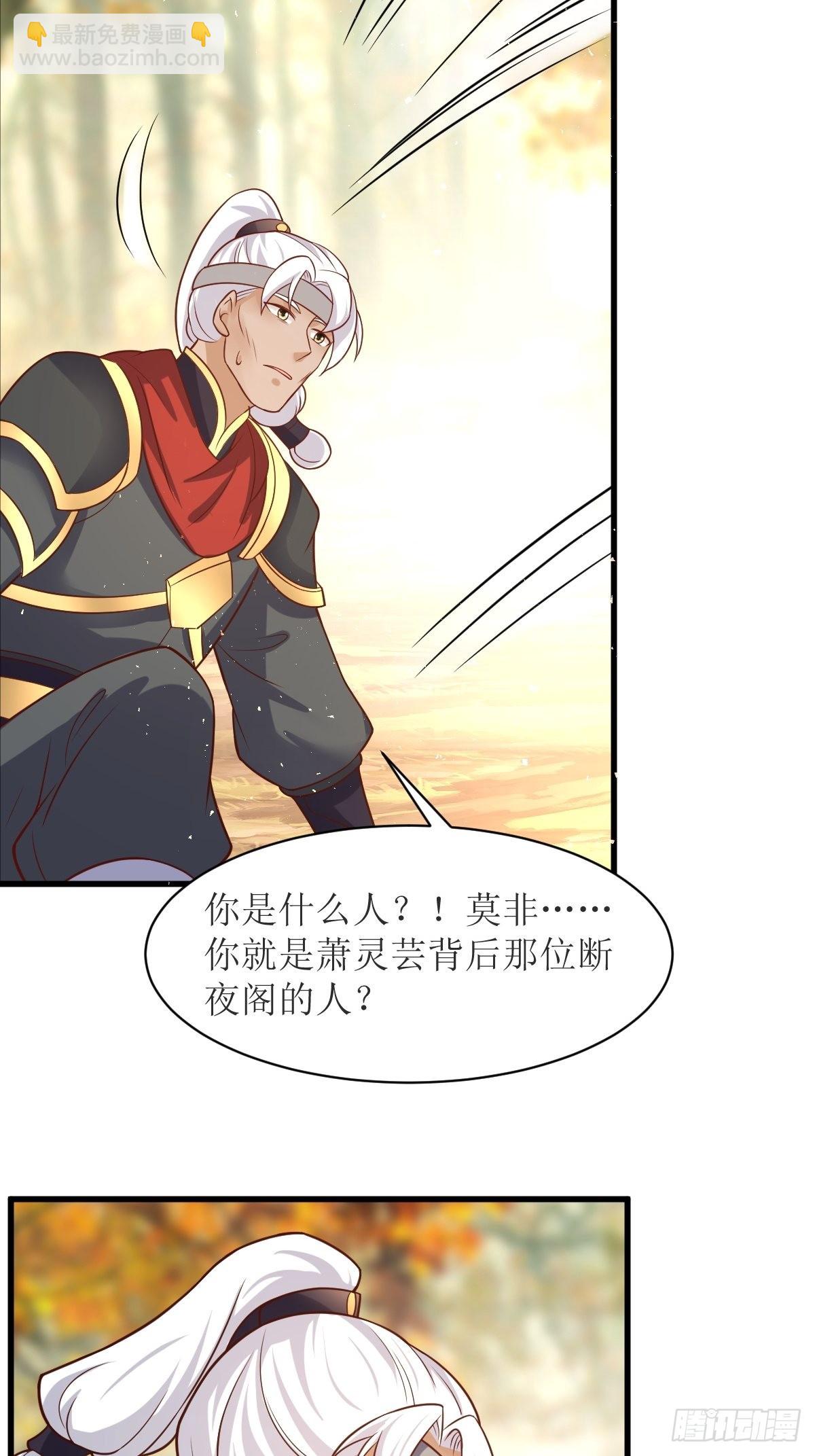 179 十万天兵-第181话