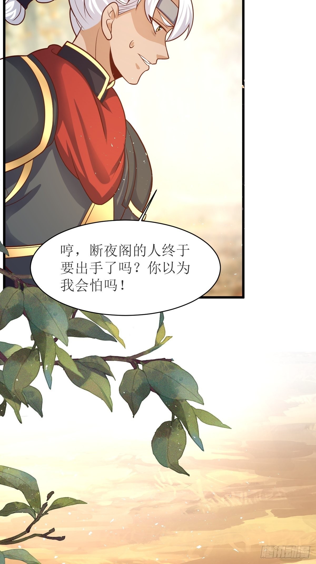 179 十万天兵-第181话