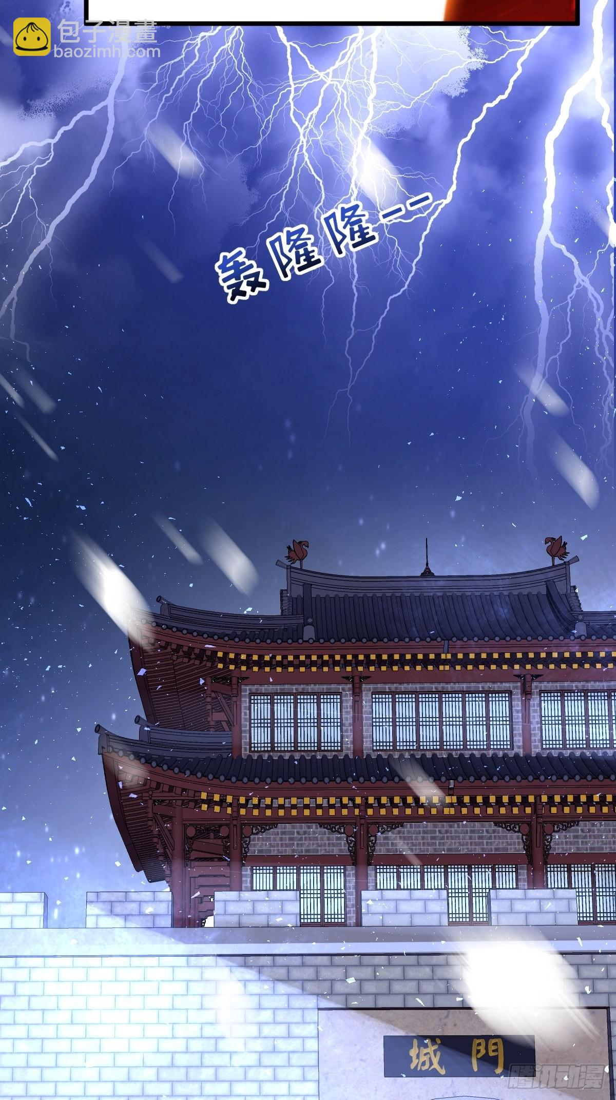 179 十万天兵-第181话