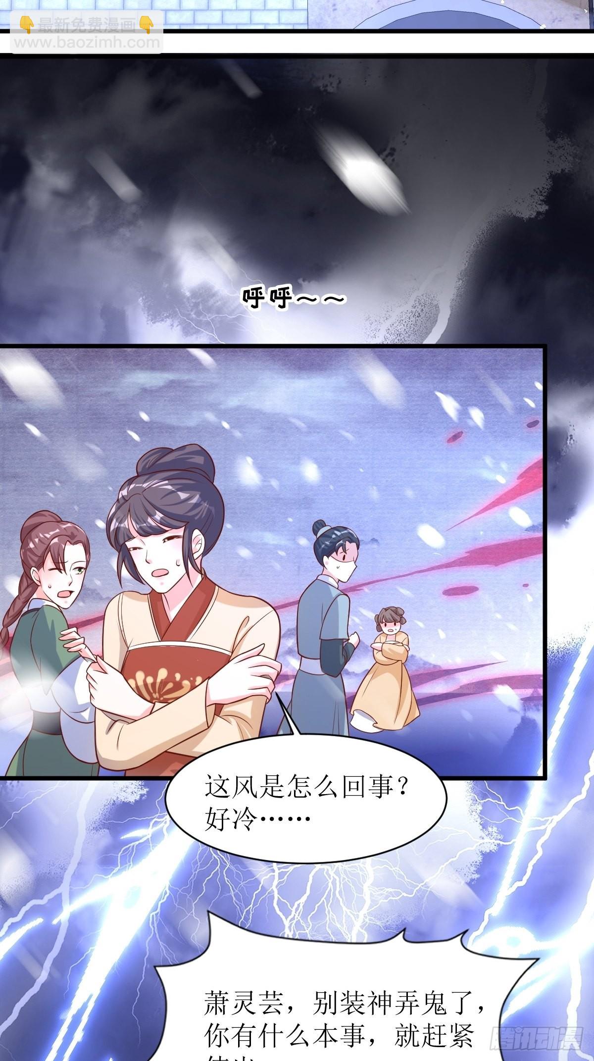179 十万天兵-第181话