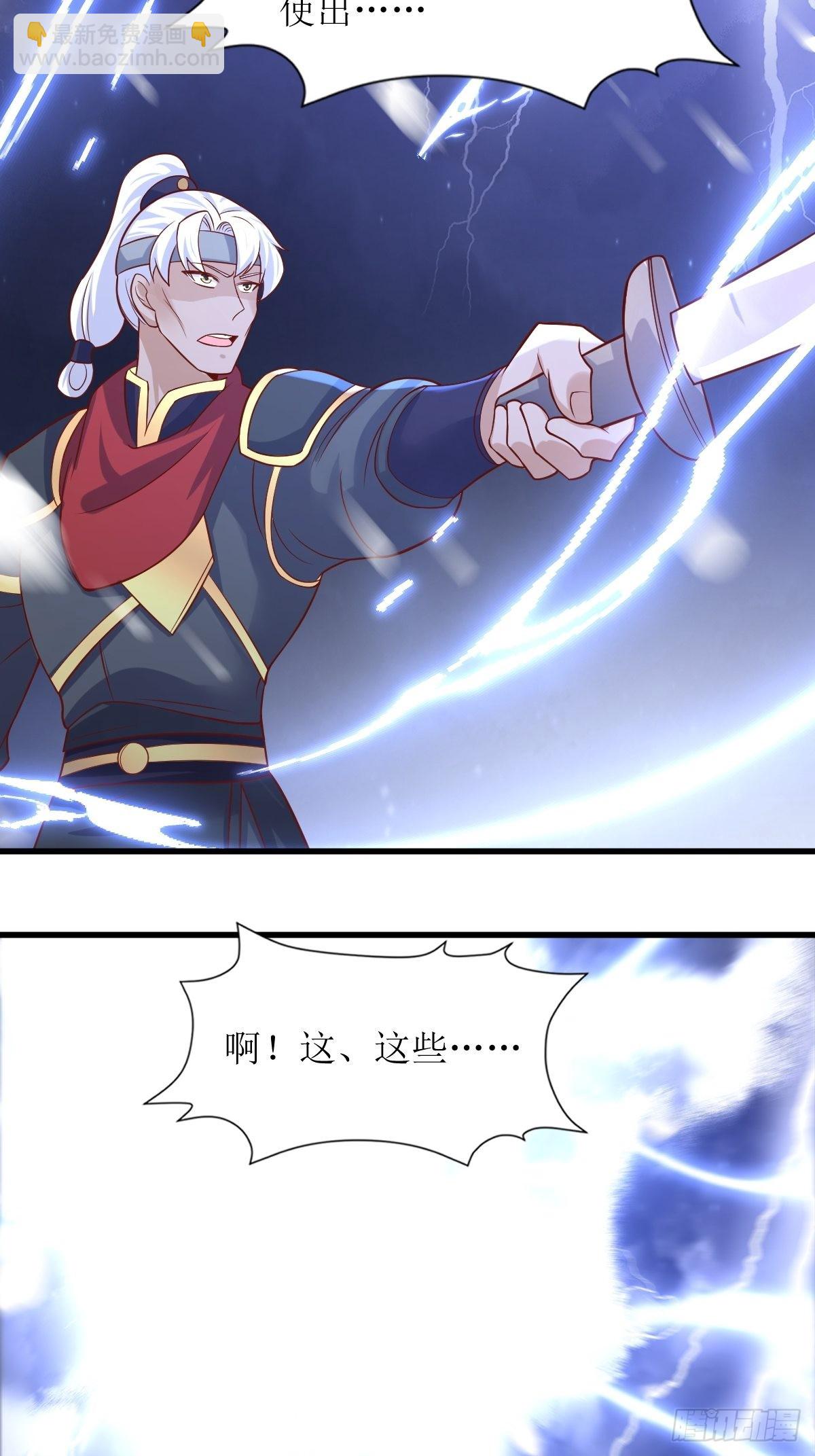 179 十万天兵-第181话