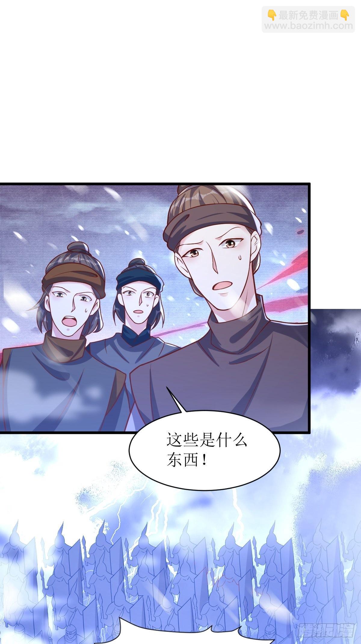 179 十万天兵-第181话