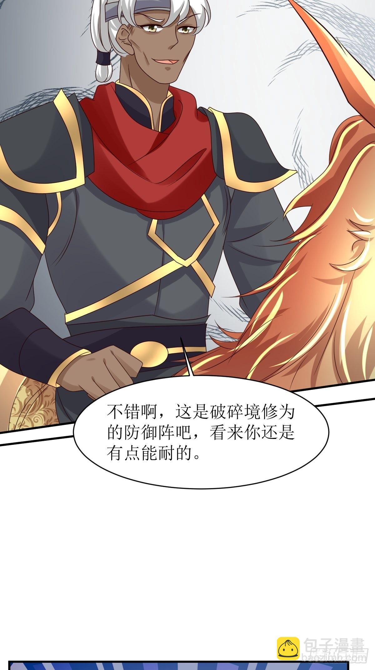 179 十万天兵-第181话