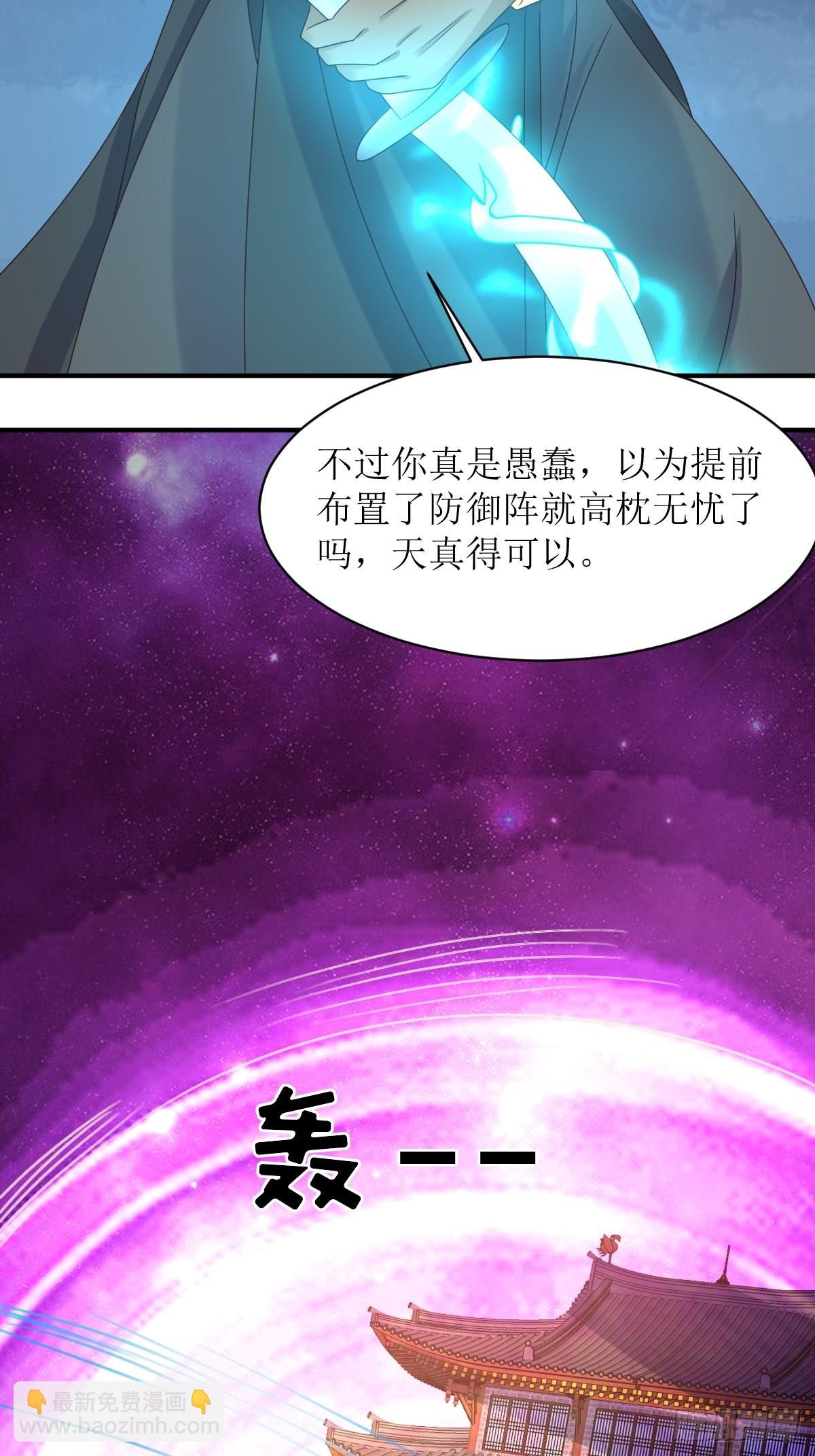 179 十万天兵-第181话