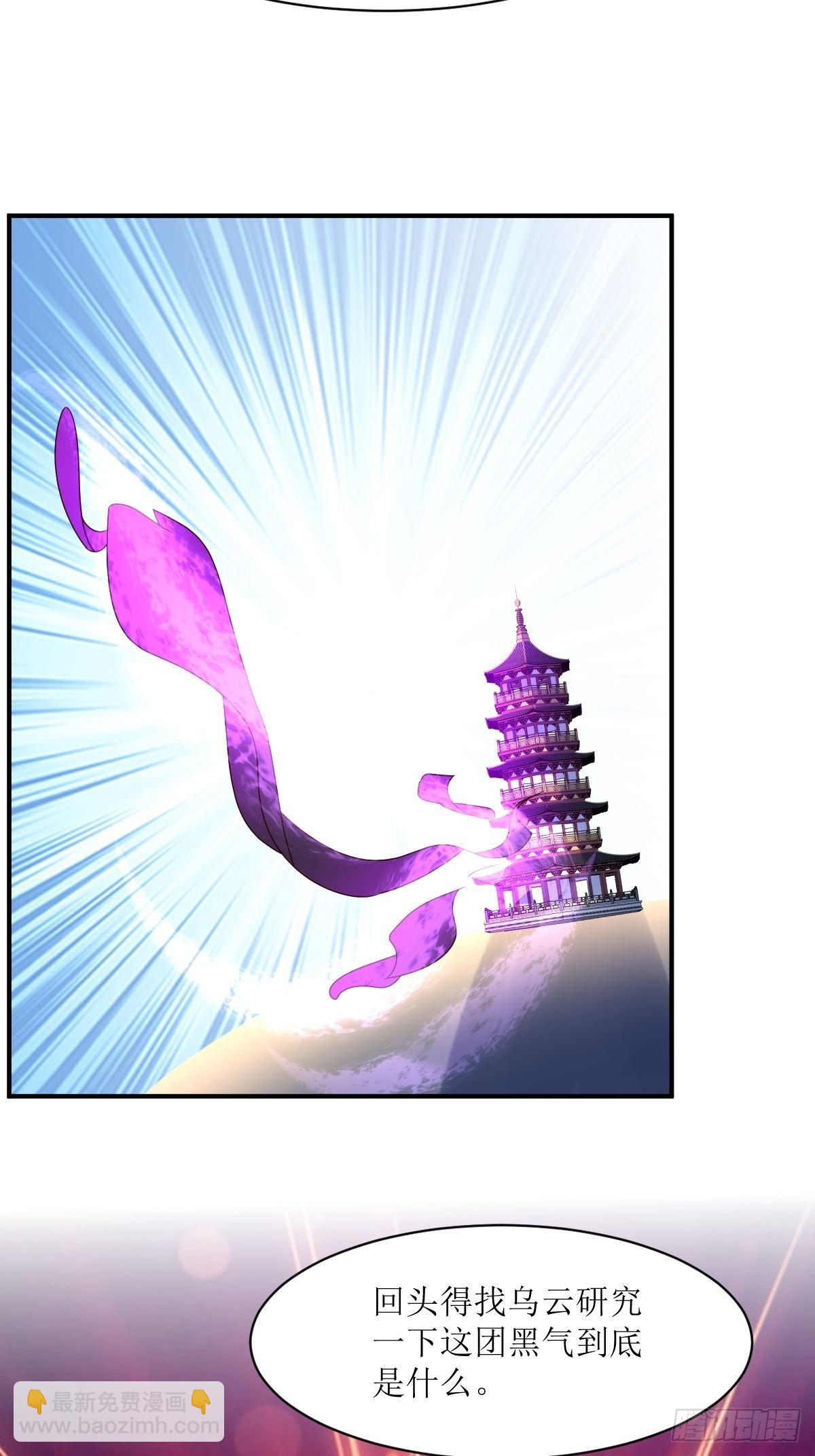 181 胜利后-第183话