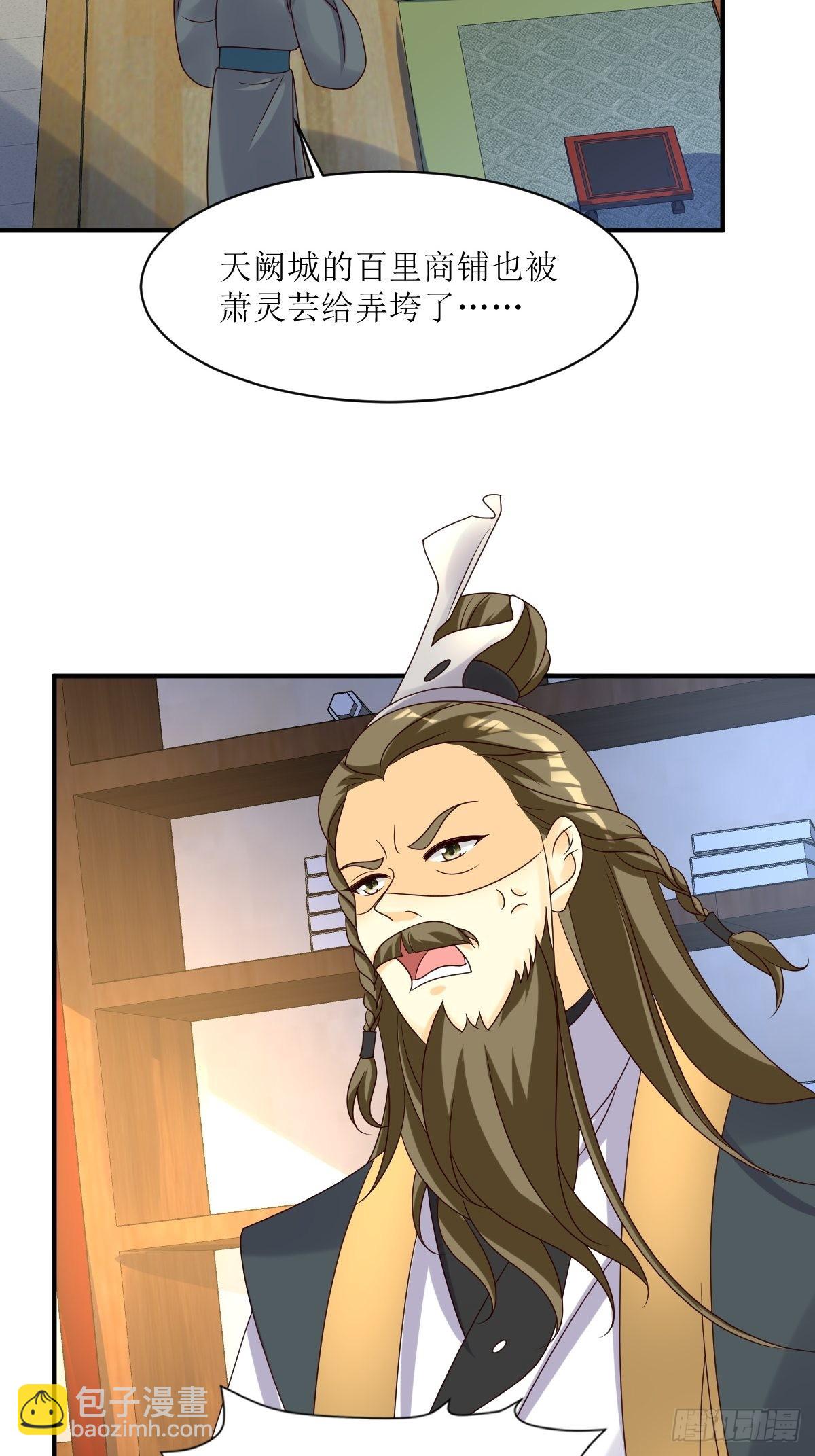 181 胜利后-第183话