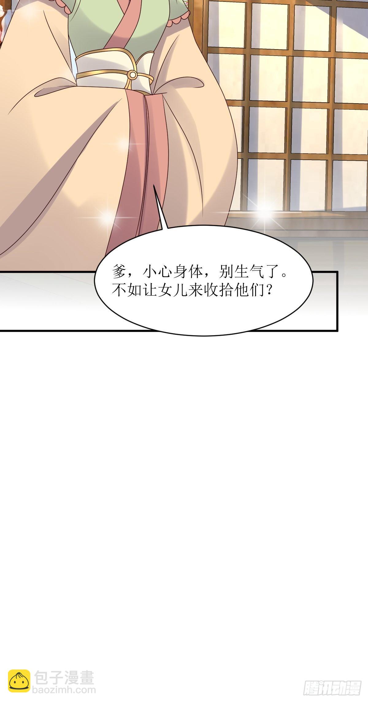 181 胜利后-第183话