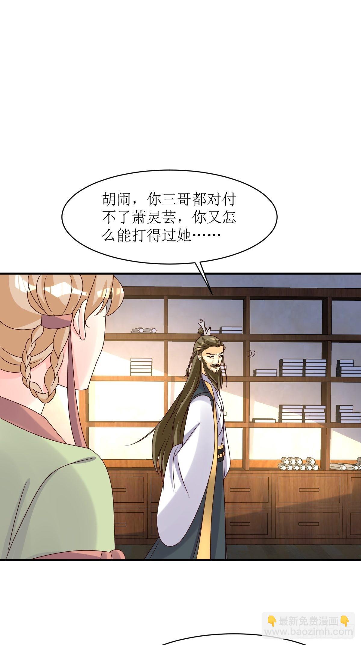 181 胜利后-第183话