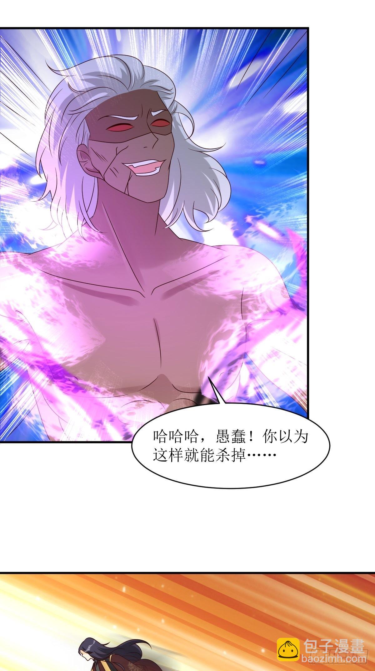 181 胜利后-第183话