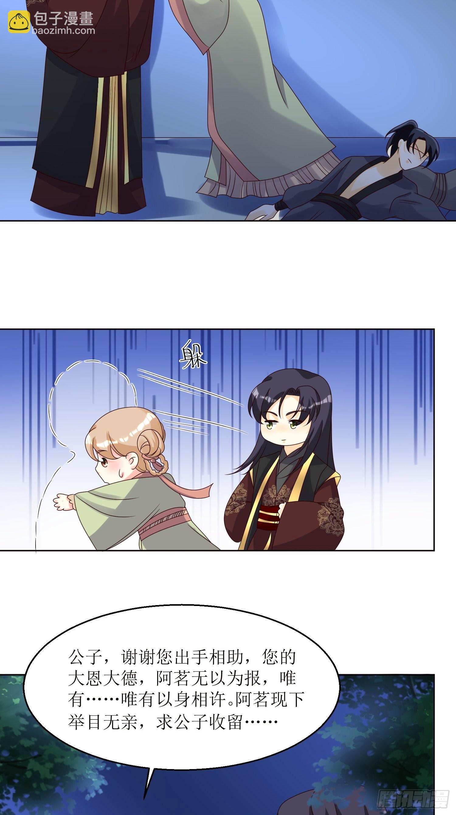 183 一箭双雕-第185话