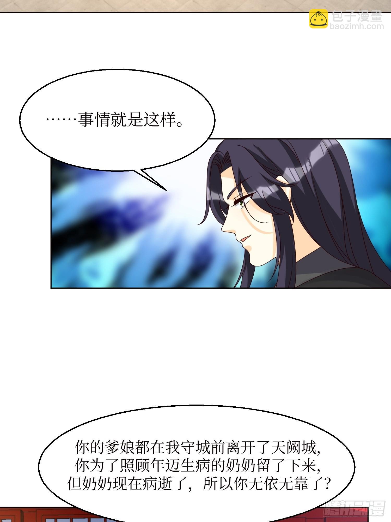 183 一箭双雕-第185话