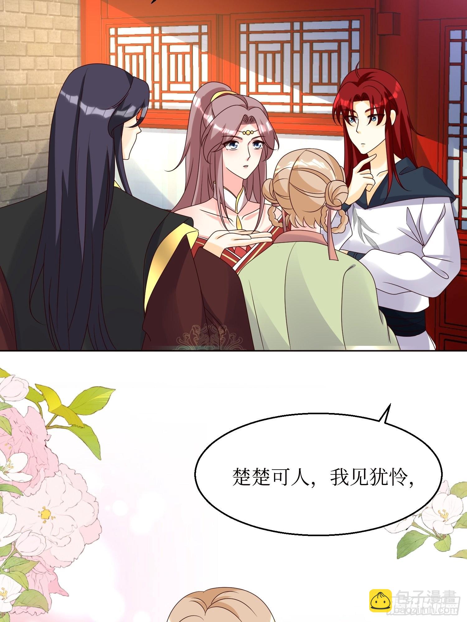 183 一箭双雕-第185话