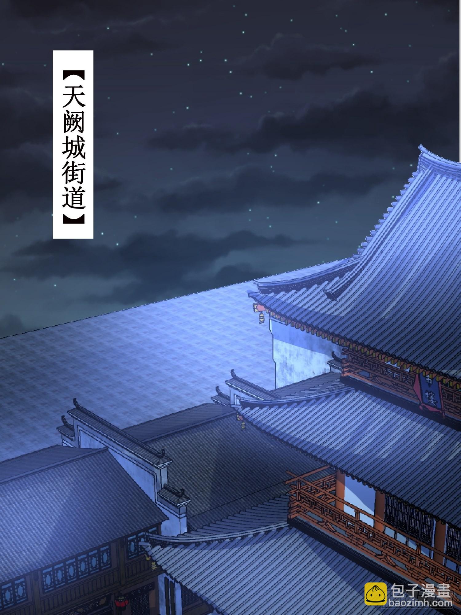 183 一箭双雕-第185话