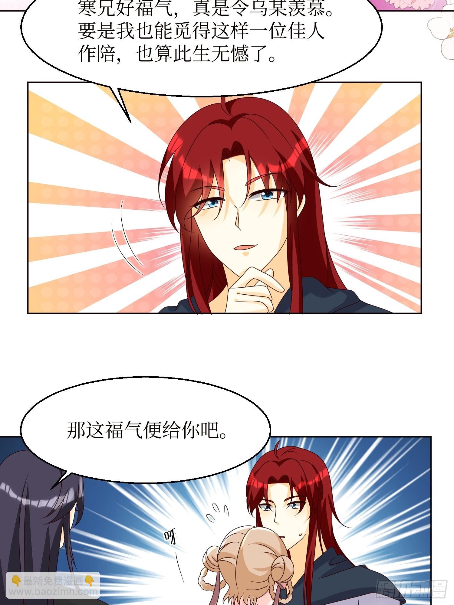 183 一箭双雕-第185话