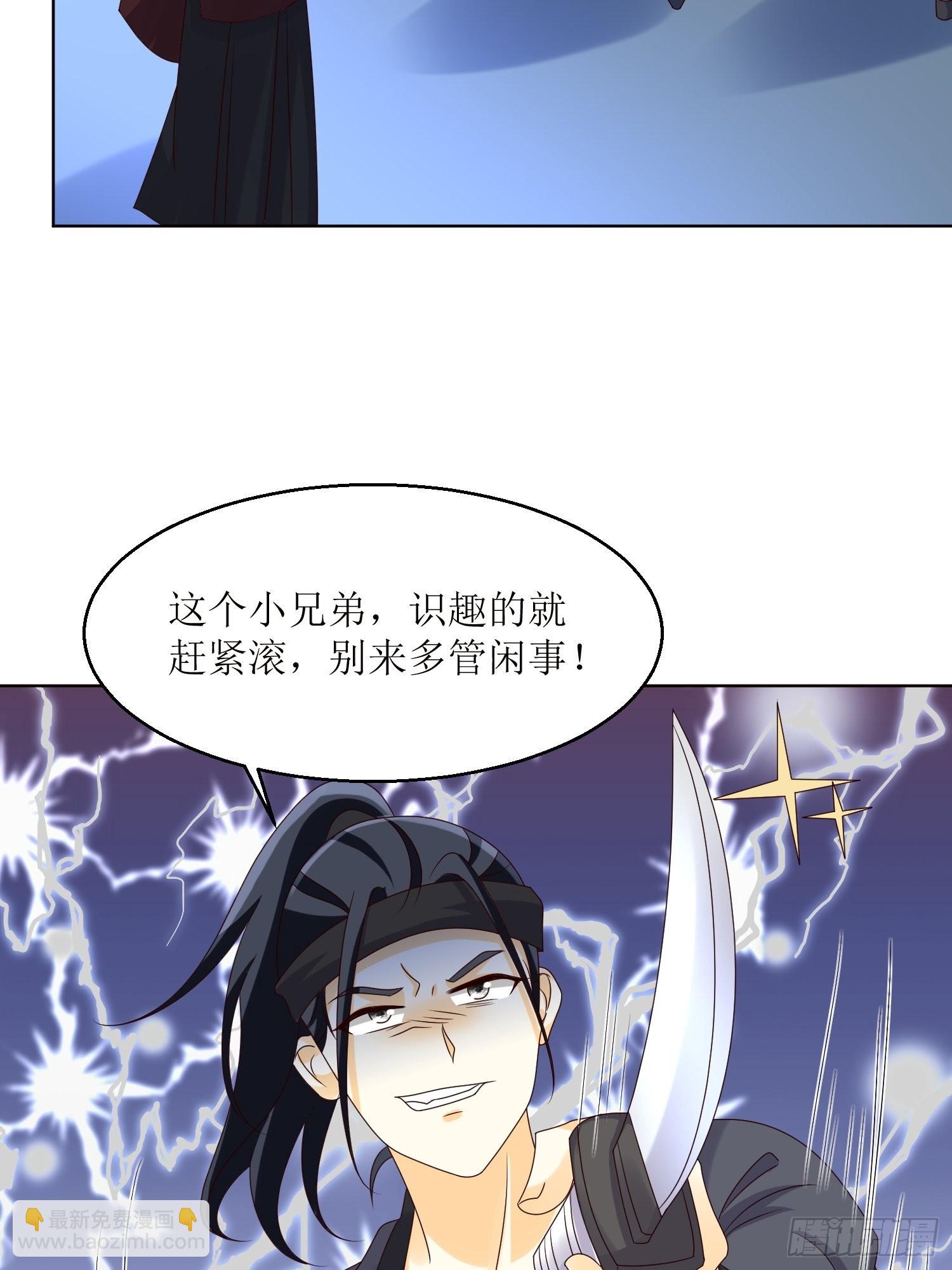 183 一箭双雕-第185话