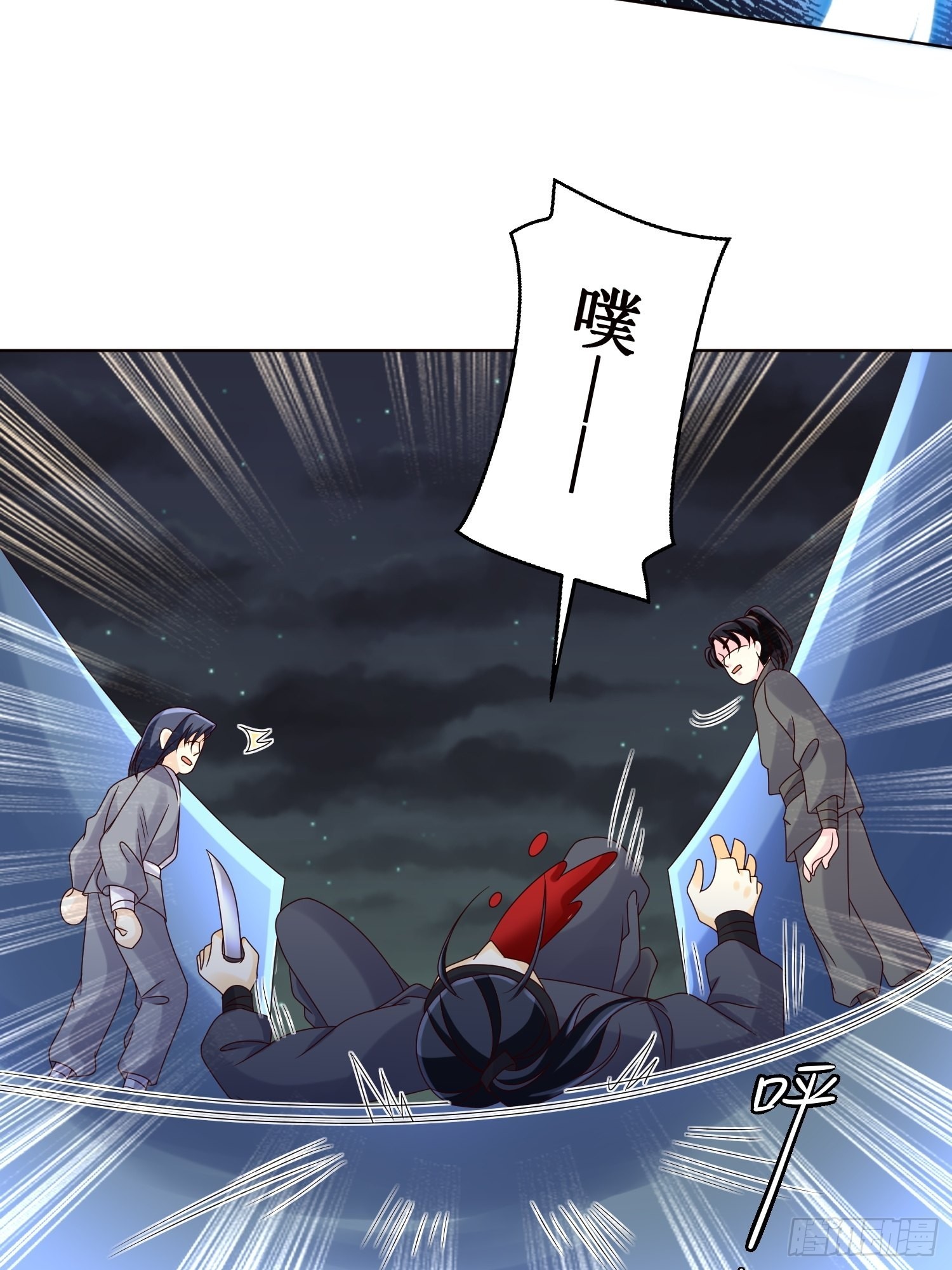 183 一箭双雕-第185话