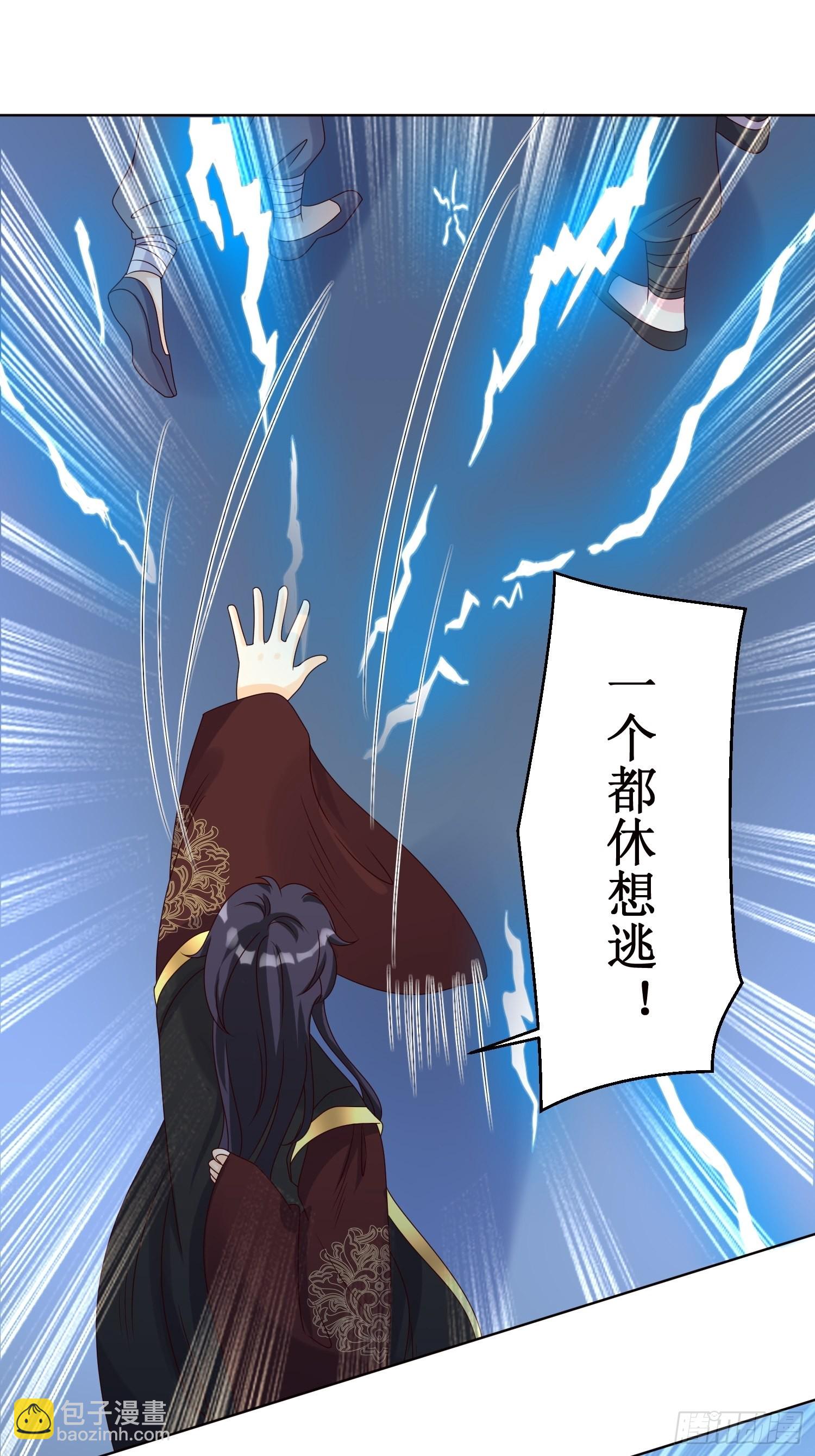 183 一箭双雕-第185话