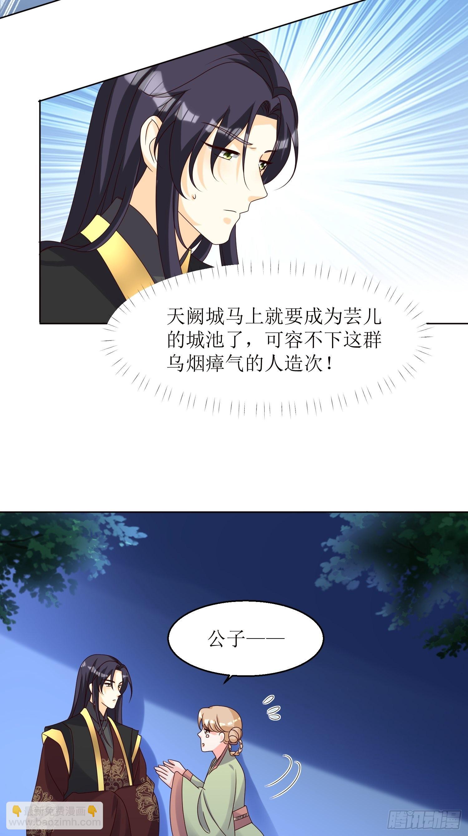 183 一箭双雕-第185话