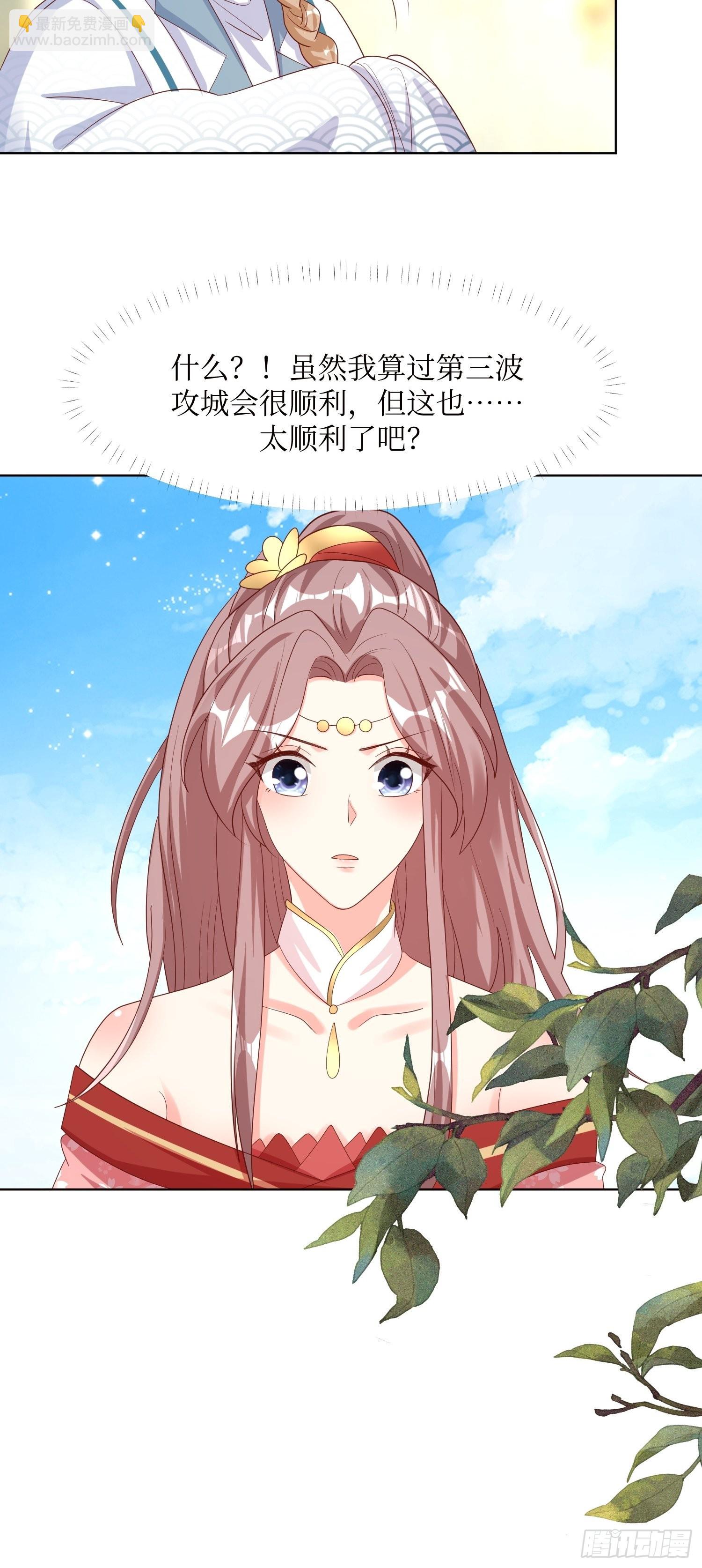 185 投靠-第187话