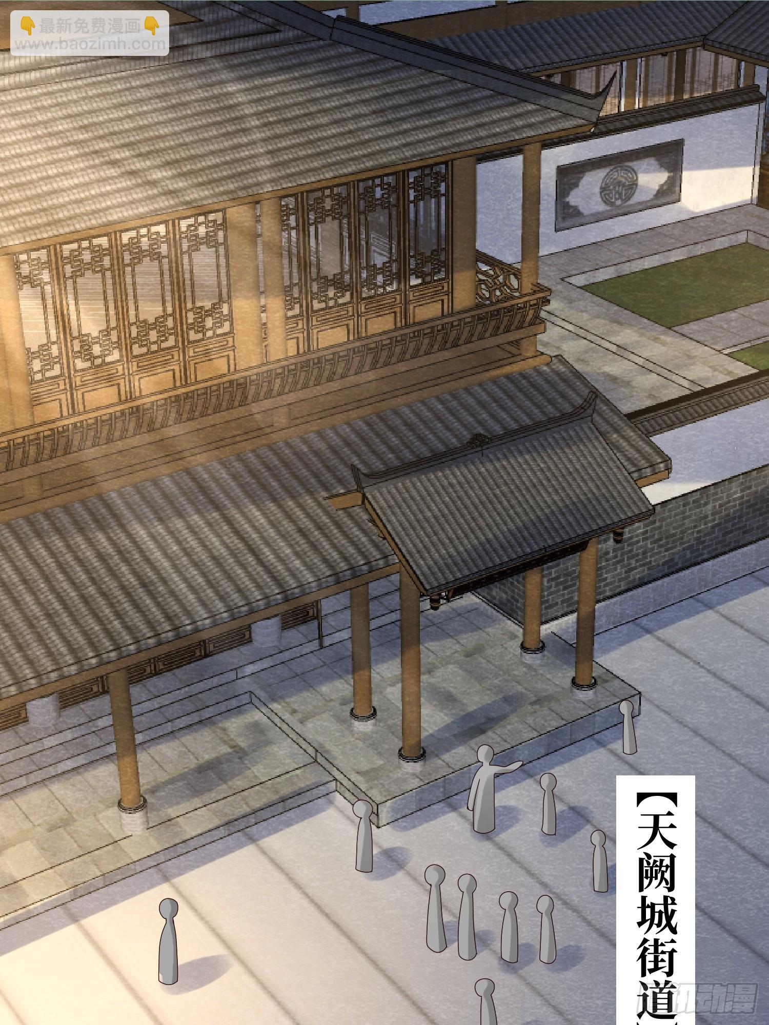 185 投靠-第187话