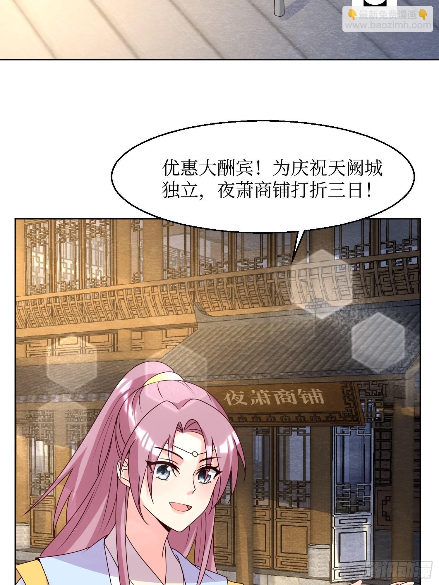 185 投靠-第187话