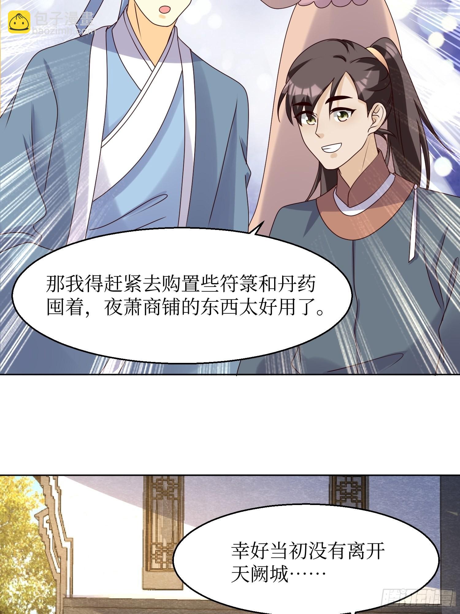 185 投靠-第187话