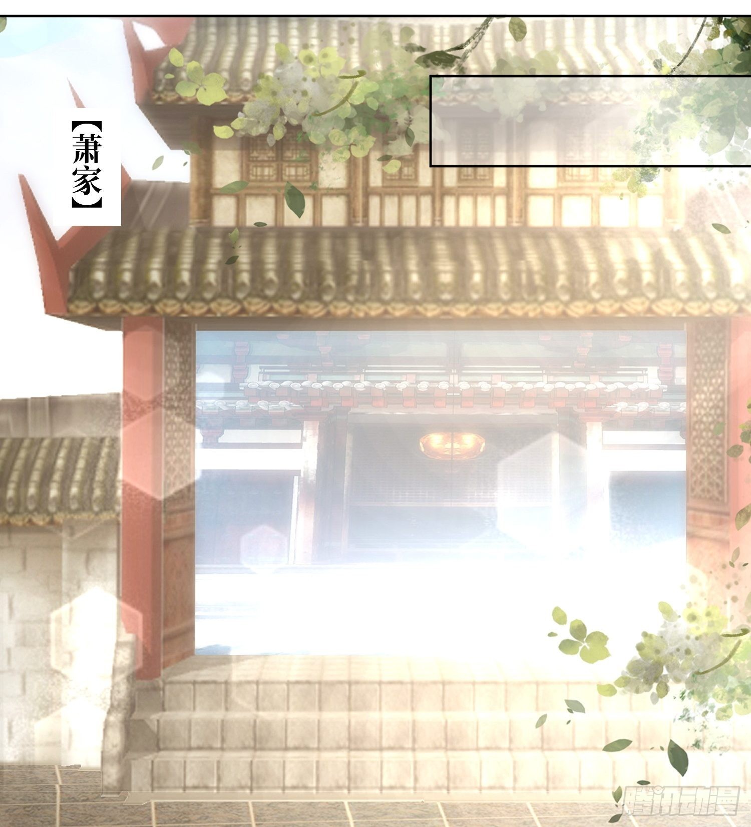 185 投靠-第187话