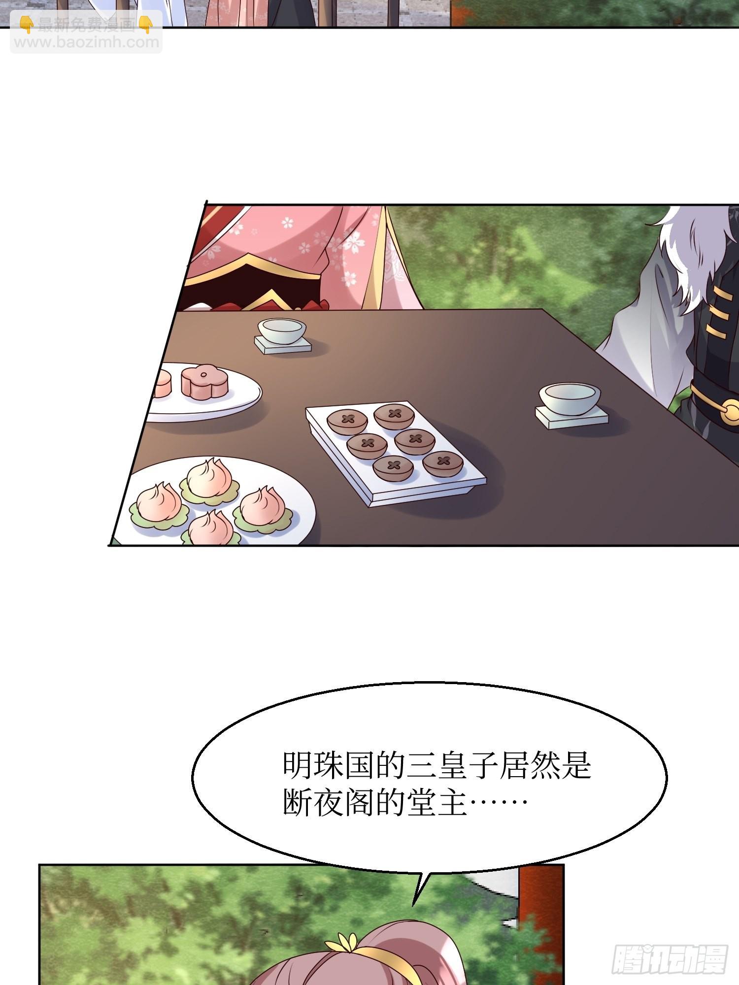 185 投靠-第187话
