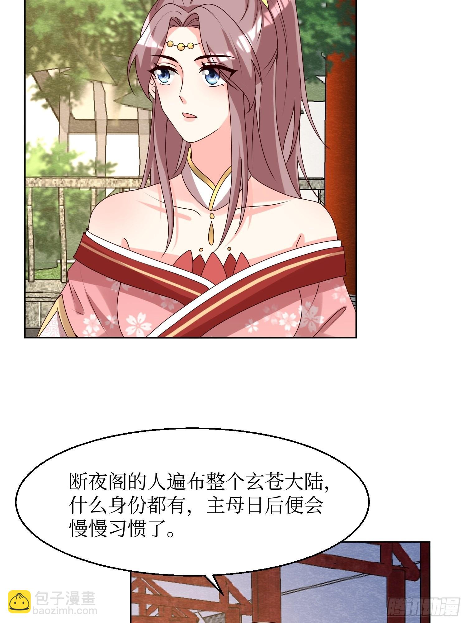 185 投靠-第187话
