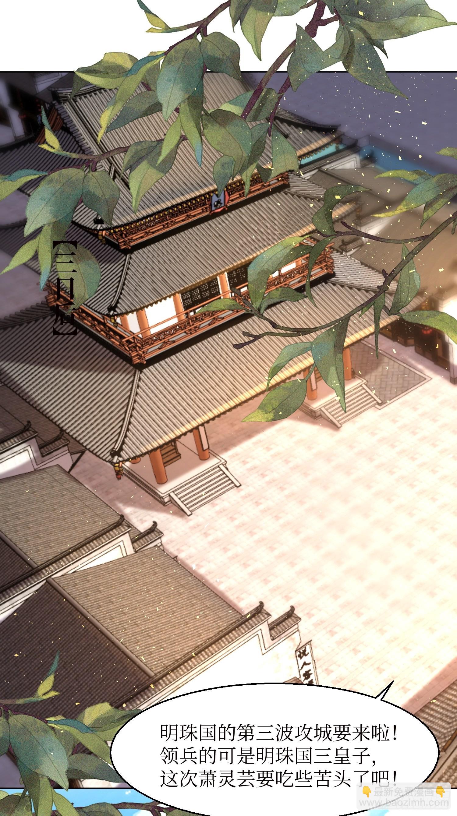 185 投靠-第187话