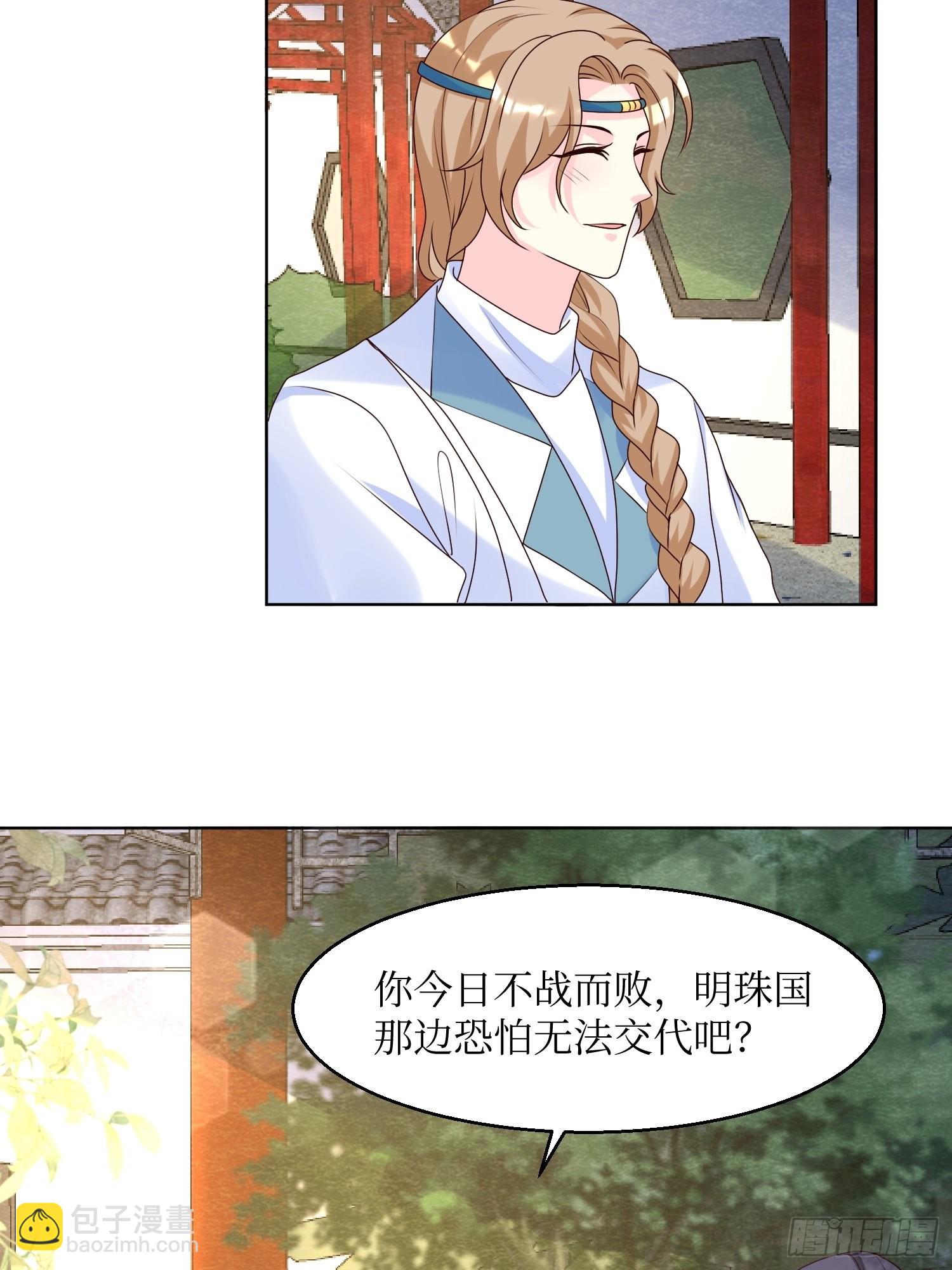 185 投靠-第187话