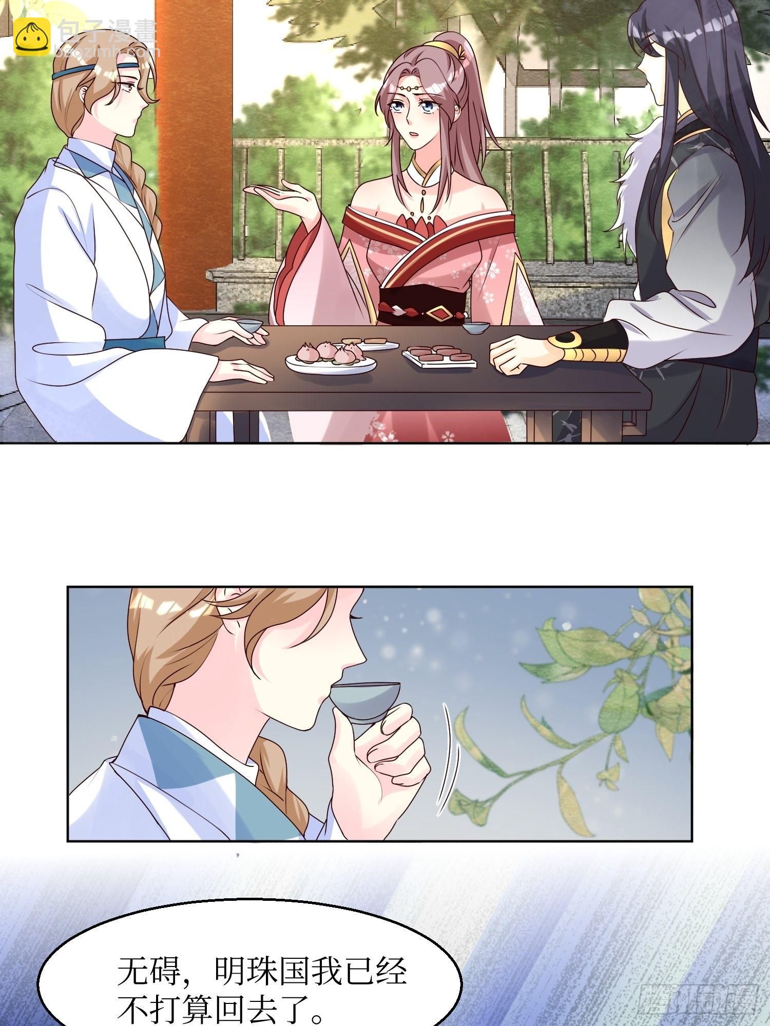 185 投靠-第187话